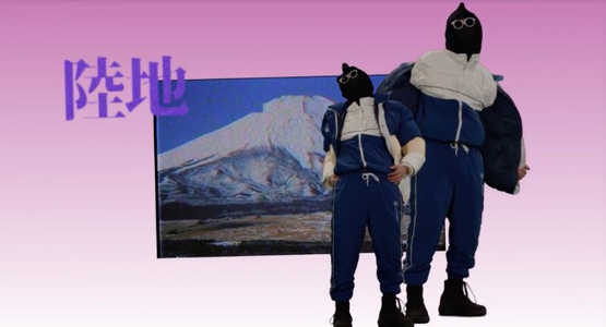 Kekra - Viceland